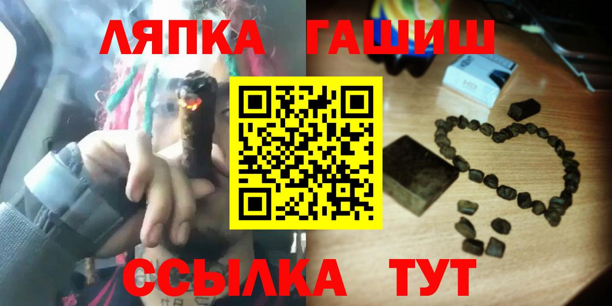 Бердск  Гашиш хэш  Вход с VPN  ГАШ убойный 