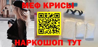 первитин Беслан