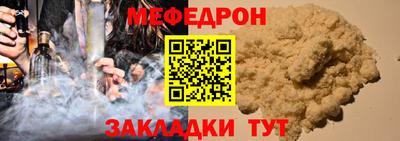 первитин Беслан