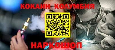первитин Беслан