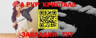 первитин Беслан