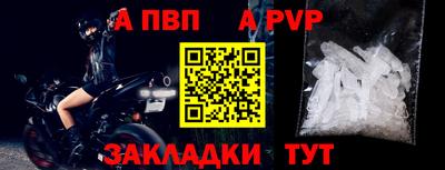 кристаллы Берёзовский