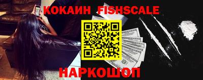 первитин Беслан
