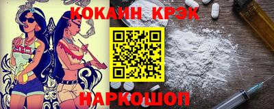 мефедрон Бийск