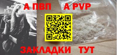кристаллы Берёзовский