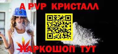 первитин Беслан