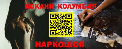 кристаллы Берёзовский
