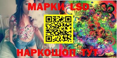 мефедрон Бийск