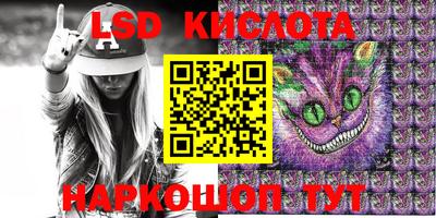 кристаллы Берёзовский