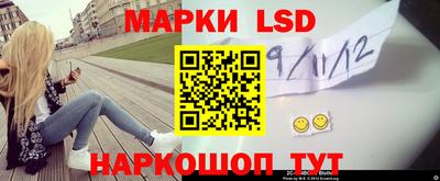 мефедрон Бийск