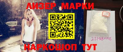 мефедрон Бийск