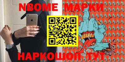 первитин Беслан