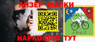 мефедрон Бийск