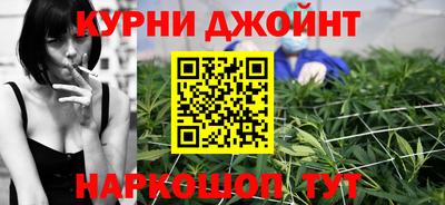 мефедрон Бийск
