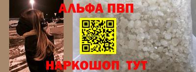 мефедрон Бийск