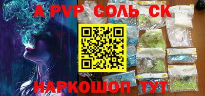 кристаллы Берёзовский