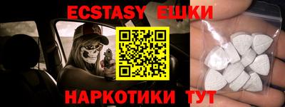 первитин Беслан