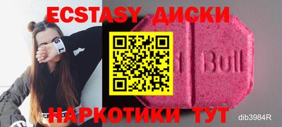 кристаллы Берёзовский