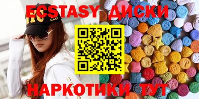 первитин Беслан