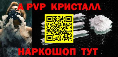 первитин Беслан