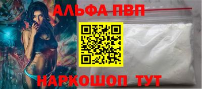 мефедрон Бийск