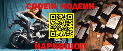 первитин Беслан