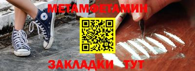 первитин Беслан
