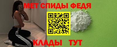 первитин Беслан