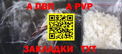 первитин Беслан
