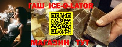 кристаллы Берёзовский
