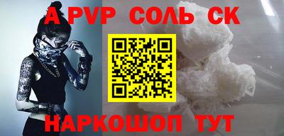 мефедрон Бийск