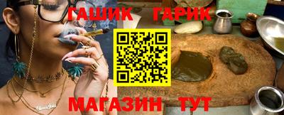 мефедрон Бийск