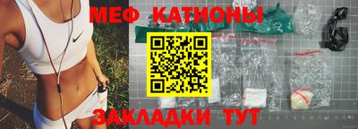 первитин Беслан
