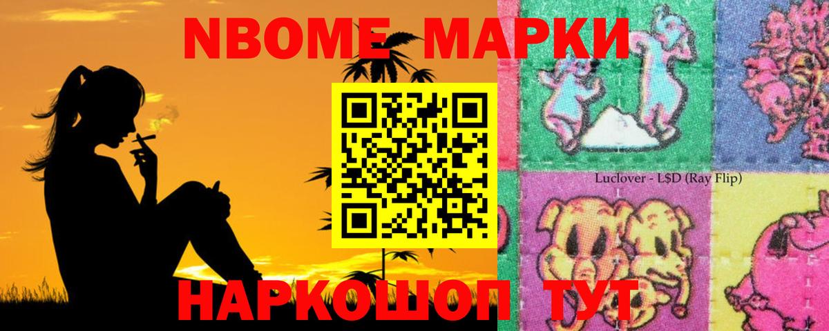 ЛСД экстази кислота  LSD-25 экстази кислота  Бердск  Вход с VPN 