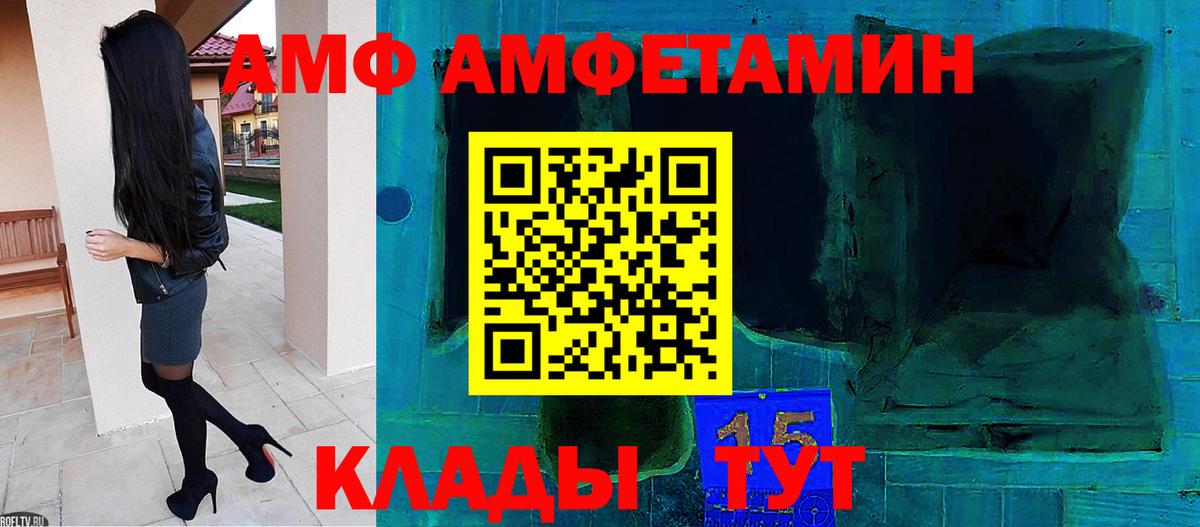 Метамфетамин Methamphetamine Бердск